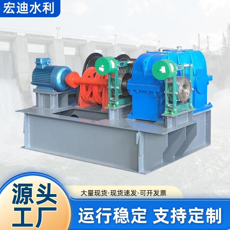 卷扬启闭机水利工程单吊点双吊点电动提升机水电工程卷扬启闭机