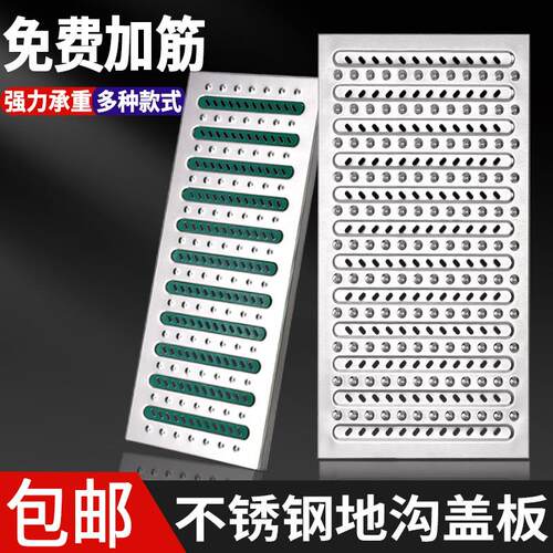 304不锈钢地沟盖板厨房排水沟盖板明沟201加筋雨水篦子下水道井盖