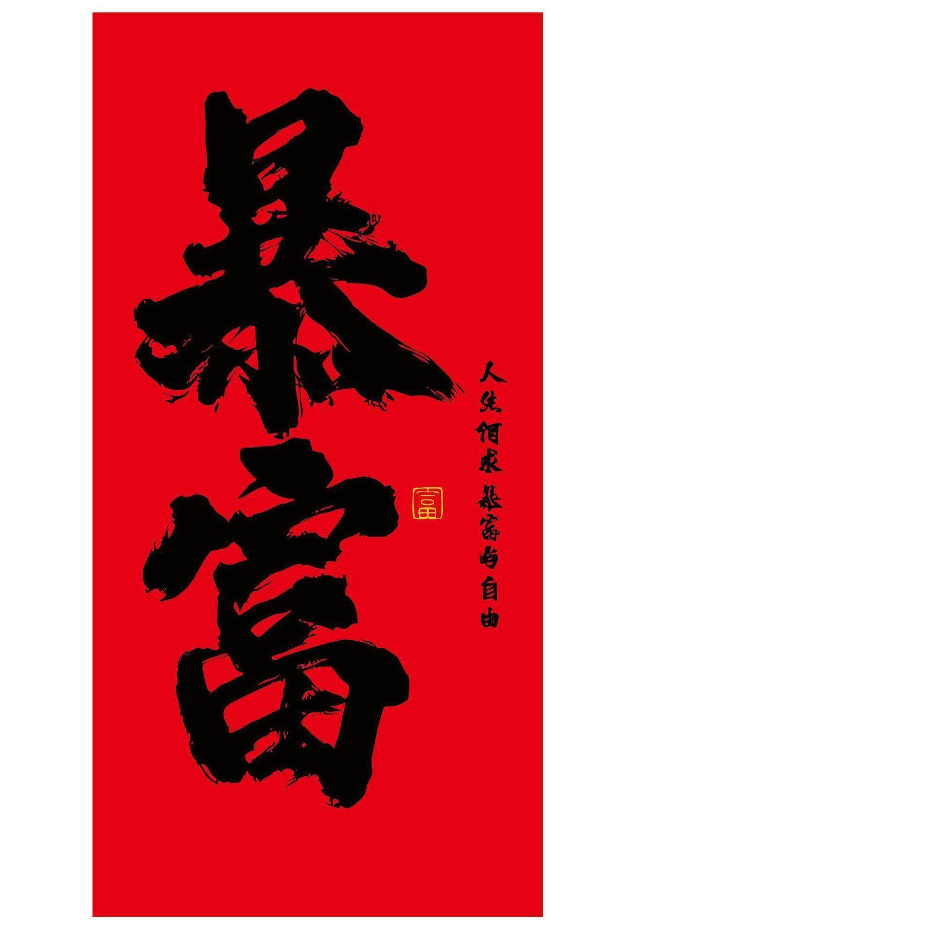 元宵氛围布置装饰场景挂布2025蛇年拍照背景喜庆装饰品玄关摆件,节庆用品/礼品,装扮布置套餐,淘宝优惠券,粉丝福利购,淘宝优惠卷