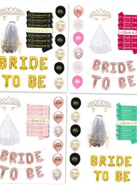 Bridal Shower Decoration Set Bachelorette Party Bride to Be
