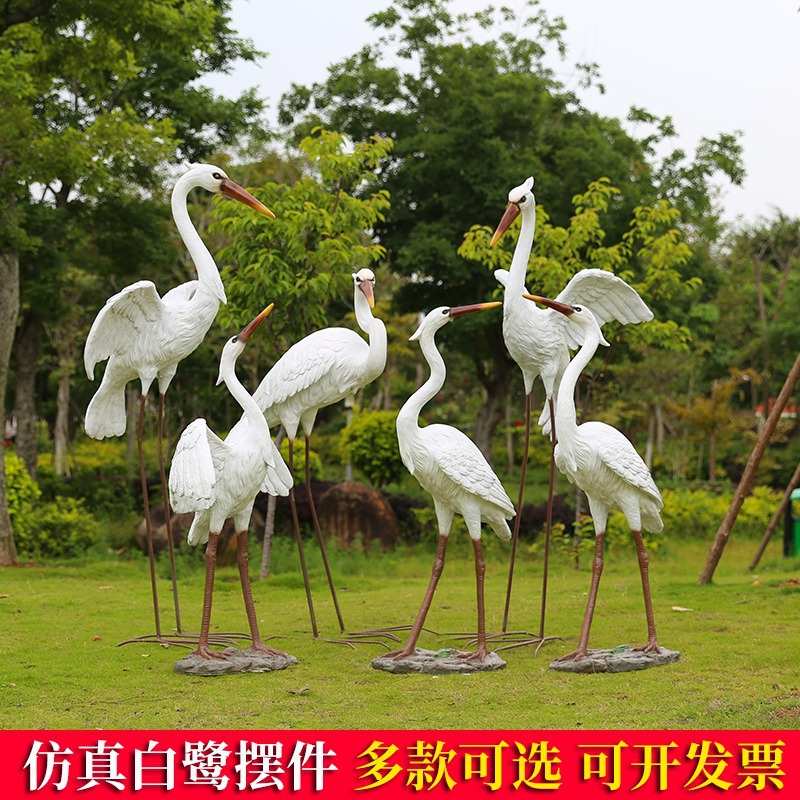 仿真白鹭摆件户外花园林水池喷泉假山景观装饰大型玻璃钢雕塑模型