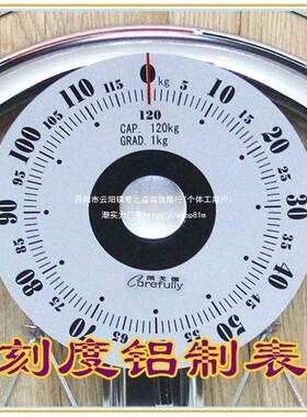 凯芙俪机械体重秤机械高成人人体秤指针式耐用圆单默认项