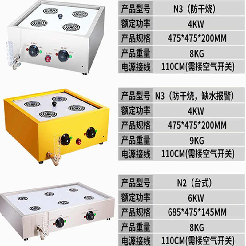 中连商用二四六孔蒸包炉台式加盟小笼包沙县蒸饺甜品小吃电蒸包柜,厨房电器,关东煮机,淘宝优惠券,粉丝福利购,淘宝优惠卷