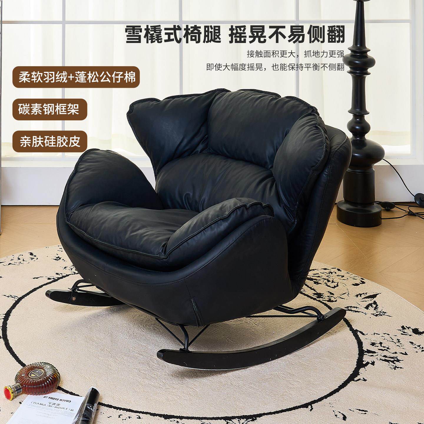单人摇摇椅客厅椅家用阳台椅休闲椅摇椅懒人沙发摇椅复古风躺椅