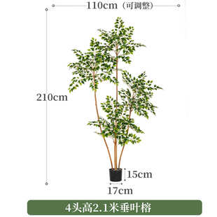榕假仿生大型落地植物轻垂花树室内摆件装饰客厅奢叶绿盆栽仿真植