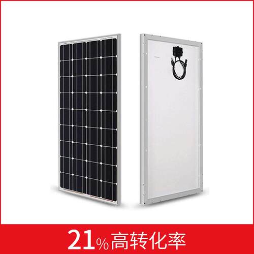 工厂直售太阳能板 200W多晶硅室外路灯发电防水层压太阳能电池板