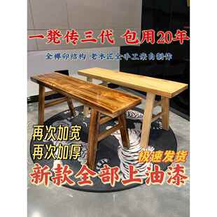 柏木凳实木凳餐桌长凳原木大木板凳条凳学生练功凳老式凳长条凳子