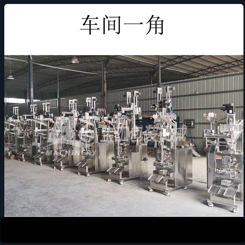 自动免洗洗手装液包机定量凝胶全BG-100YS手液灌装机洗袋装液体包
