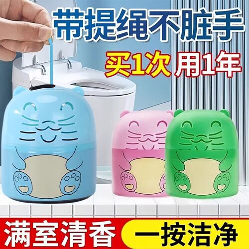 Blue Bubble Toilet Cleaner - Powerful Stain and Odor Remover