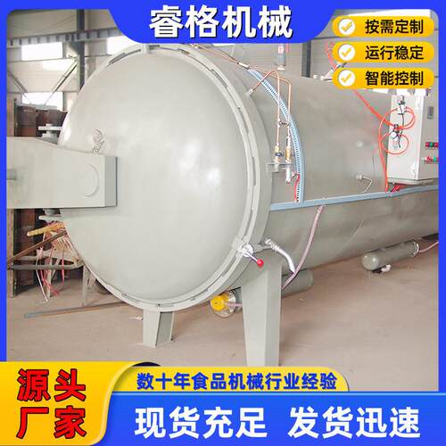 全自动蒸汽蒸纱定型机 真空干燥定型  蒸纱窗帘真空定型