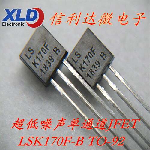 LSK170-B LSK170 LSK170F-B TO-92 超低噪声单通道JFET场效应管
