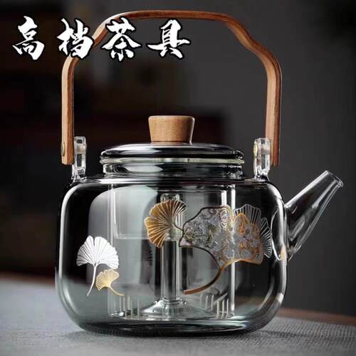 煮茶壶玻璃茶壶加厚耐高温烧水壶大容量电陶炉煮茶提梁壶蒸茶壶