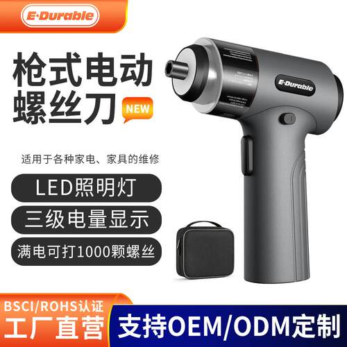 家电维修多功能锂电钻迷你手电钻小型冲击起子机锂电工具套装