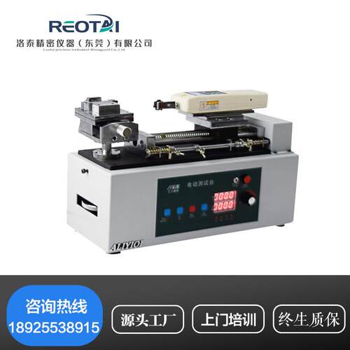 AEH500电动卧式测试机台推拉力计测式架拉推负荷试验台1000N包邮