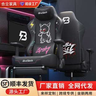 电竞椅家用电脑椅子舒服久坐靠背椅可躺游戏椅人体工学护腰转椅S9