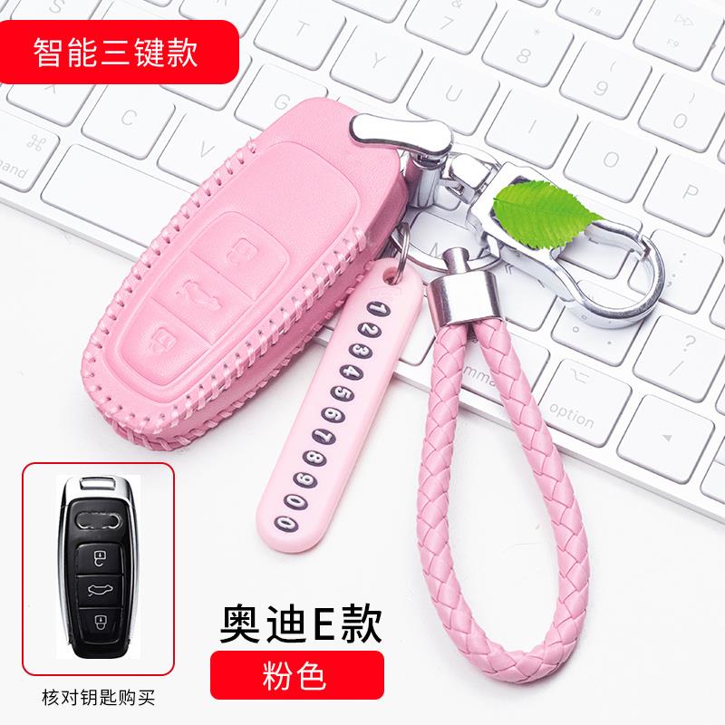 专用18款新奥迪A4L真皮A6L钥匙包A3套Q3女Q7A5A8汽车钥匙壳Q5扣男