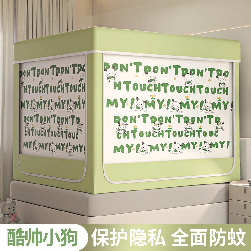 2025新款保暖防摔蚊帐冬季拉链式磨毛夹棉床帘家用卧室强遮光床幔