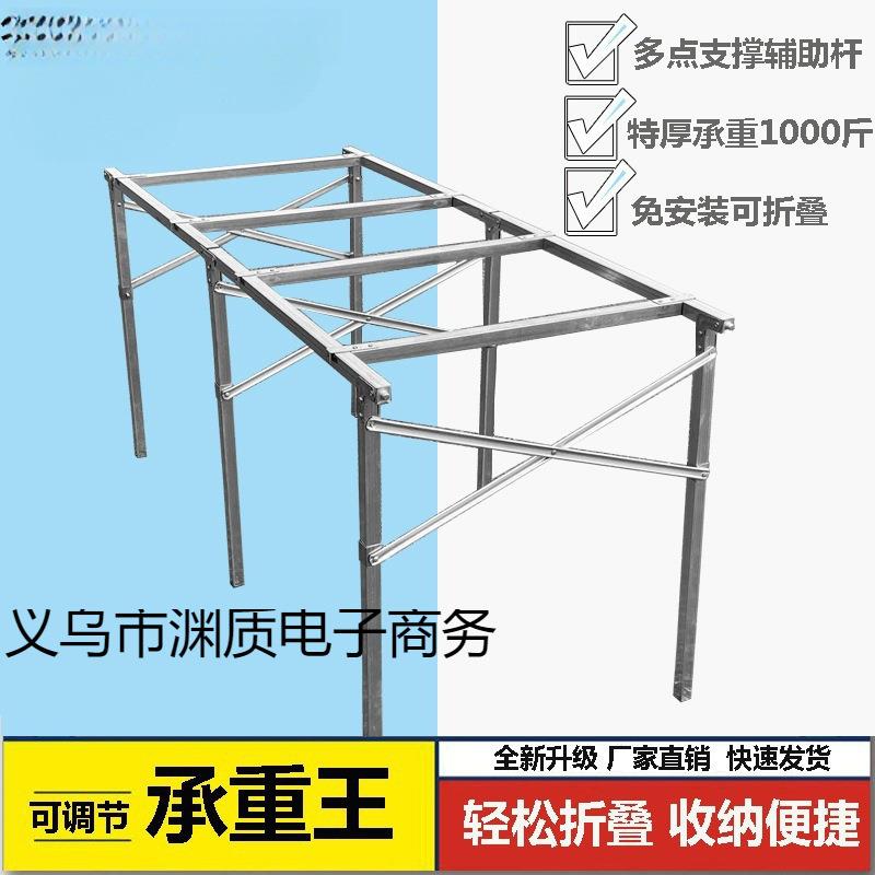 地摊架子摆货架加厚夜市出摊折叠桌子伸缩摆摊多功能直角货架