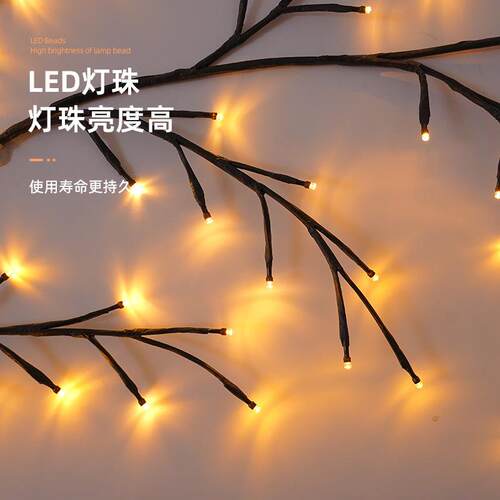 跨境LED藤条灯爬墙虎房间气氛装饰灯节日卧室树枝灯串万圣节彩灯