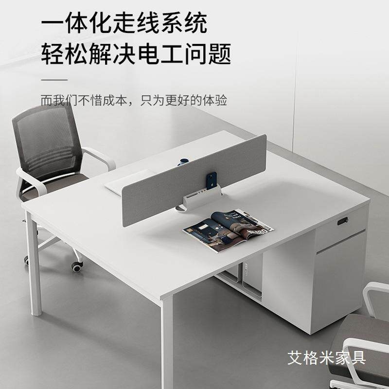 诗季如歌职员办公桌简约现代4人位卡座工位办公室家具6人员工桌椅