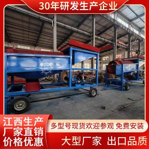 砂金选矿设备采金机 河沙筛分处理机械洗金 小型便携移动式现货