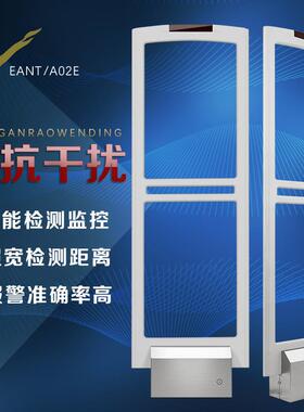 eas声磁超市防盗门服装防盗报警系统商品防盗服装化妆品箱包防盗