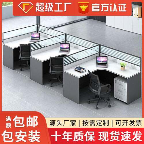 屏风桌子公室电脑桌椅组合隔断工位财务桌拼豆店简约现