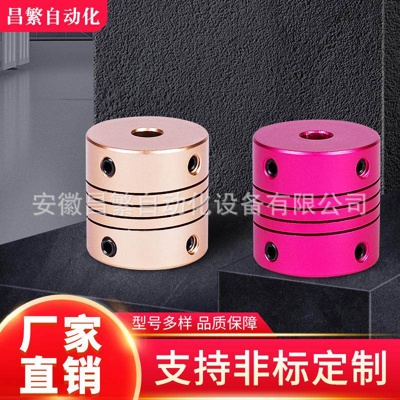 工厂直销螺纹式定位型CMI联轴器 多种规格按需定制品质保障量大优