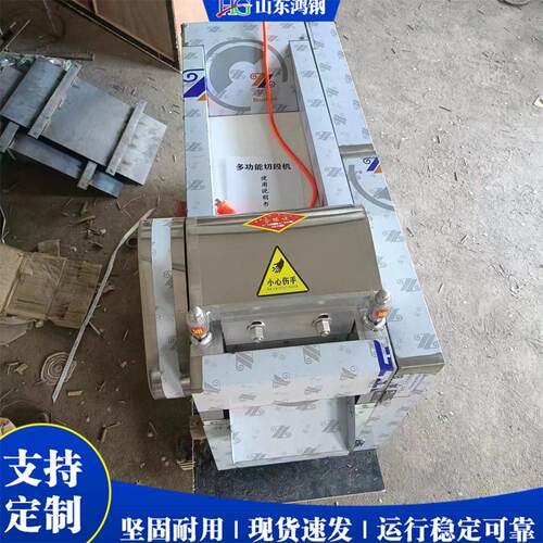 加厚不锈钢材切段机 Herb Cut Machine 商用草切机
