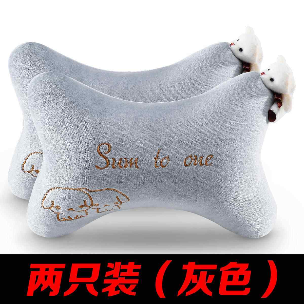 正品汽车抱枕被子两用内抱枕靠垫车车载头套枕一对护颈可爱四件枕