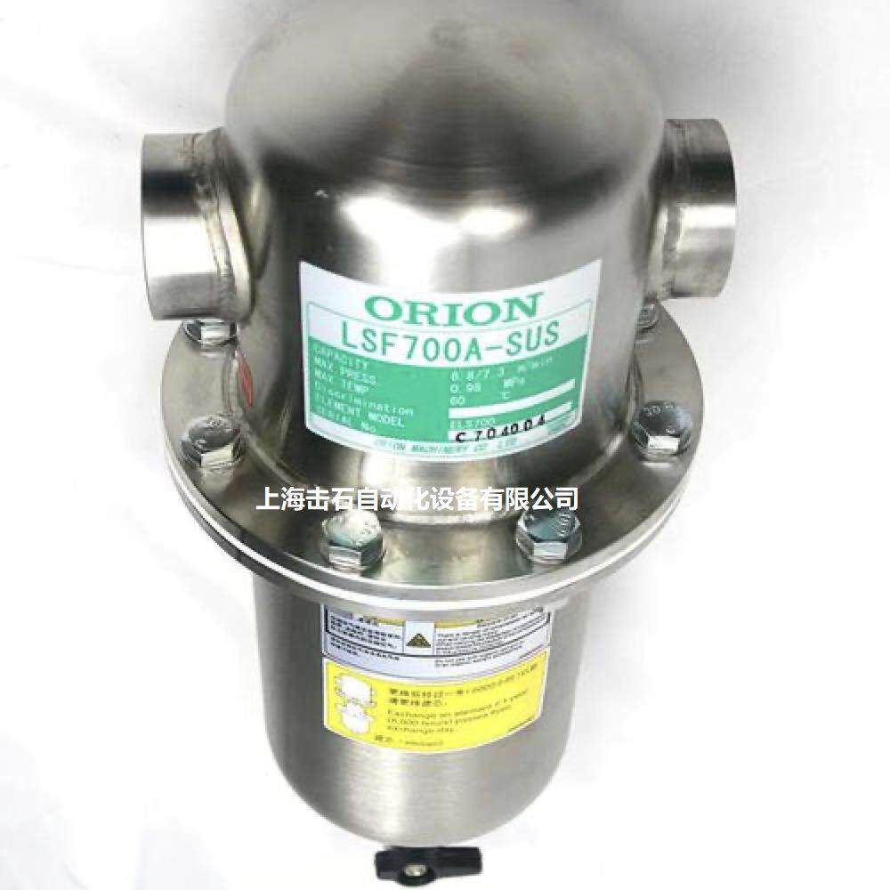 现货销售好利旺ORION不锈钢杂质过滤器LSF8000A1-SUS；