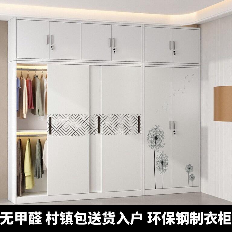 铁皮衣柜家用卧室铁衣柜家用碳钢金属衣柜耐用全钢结实衣柜大容量