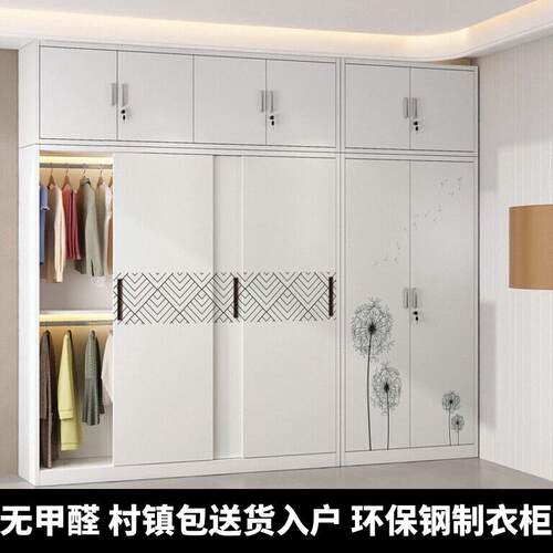 铁皮衣柜家用卧室铁衣柜家用碳钢金属衣柜耐用全钢结实衣柜大容量