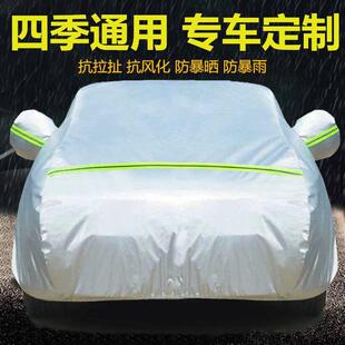 适用宝马X1车衣车罩X3X4X5X6防晒遮阳防雨厚防雪suv汽车套车棚