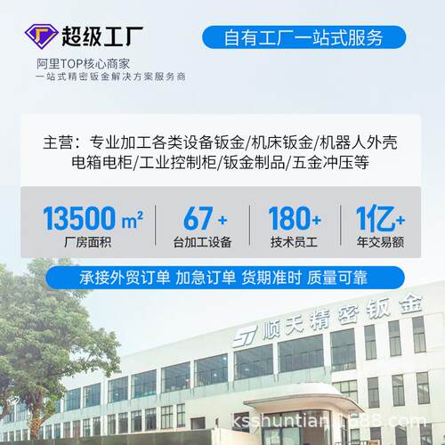 智家能电家居GUX控制强弱布线箱箱多媒体信息箱威图工艺用电器集