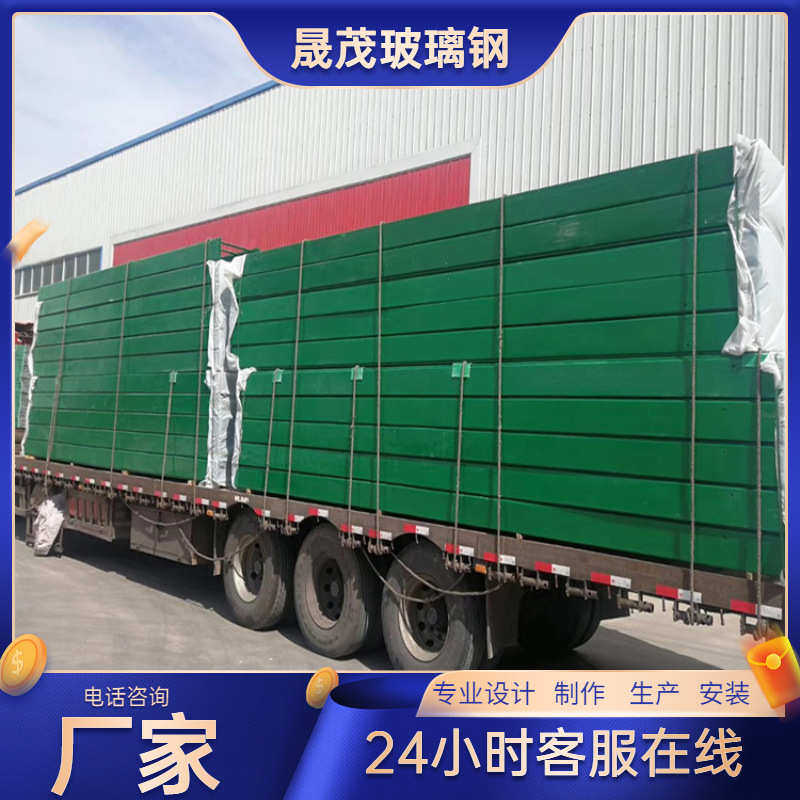 玻璃钢电缆桥架 梯式槽式线槽盒梯型式环氧复合桥架 多种型号