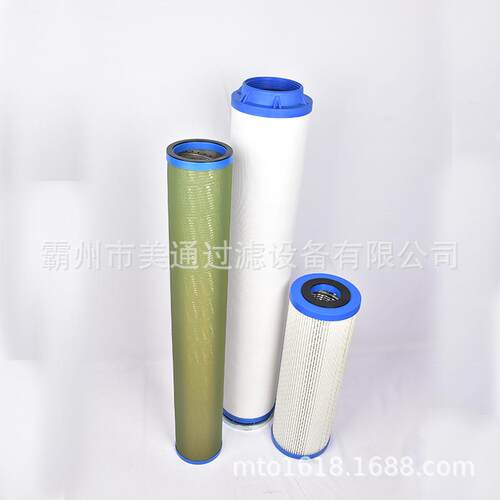 替代 VELCON 威尔肯聚结滤芯FO-718PL15 油净化滤油机滤芯