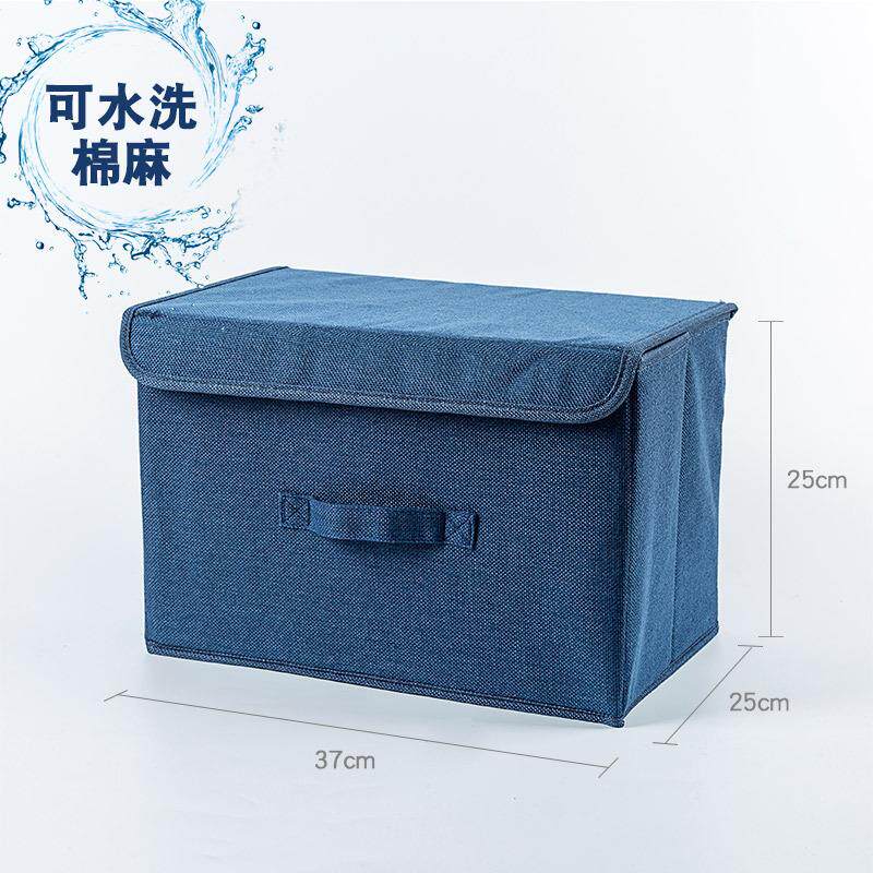 居家可水洗优质棉麻收纳箱可折叠衣物整体箱衣柜内衣裤袜子收纳盒