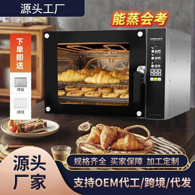 跨境烘焙电烤箱商用60升风炉大容量电脑定时蛋糕月饼面包蛋挞烤箱