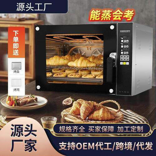 跨境烘焙电烤箱商用60升风炉大容量电脑定时蛋糕月饼面包蛋挞烤箱