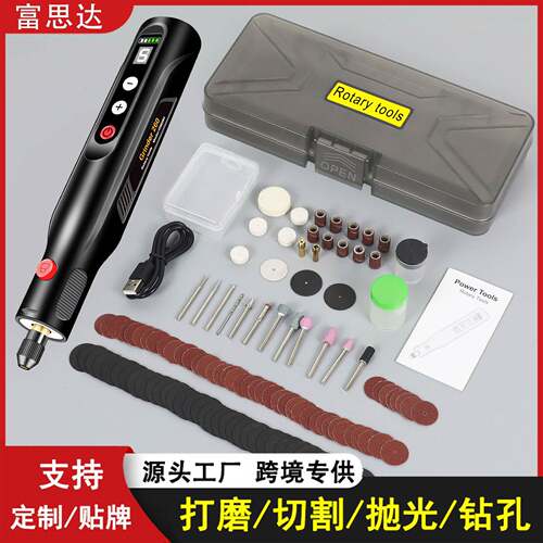 电磨笔小型手持迷你电磨套装文玩木雕刻字打磨抛光切割角磨机便携