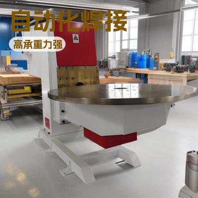 L型两轴变位机单轴L型变位设备数控双轴伺服变位机机器人变位器