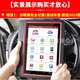 征431解码 2.0内存64G元 器检测仪OBD 征X431汽车诊断仪X431PRO3S 元