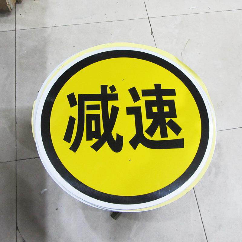 铁路减速字样信号牌作业标 限速信号地点标 移动信号减速终端信号