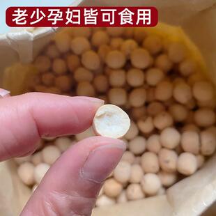 山西运城垣曲炒琪土炒馍养棋子豆非胃面豆特产零食遗晋南小吃食品