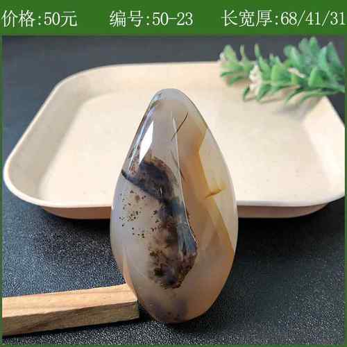 高档海奇洋玉髓手玩玩件天然玛瑙草石花男士文玉器随身把件玩物小