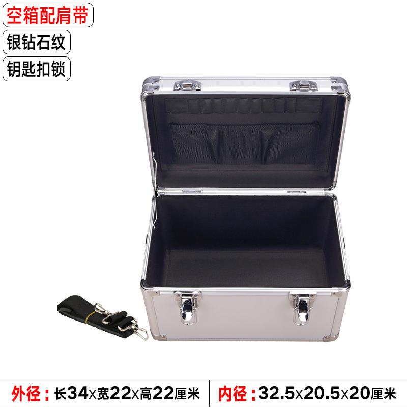 铝合金户外收纳箱后备箱手提式箱子五金工具收纳箱仪器相机