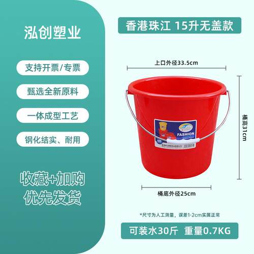 塑料储水桶胶桶工地耐高温牛筋桶防爆加厚红桶钢化水桶家用洗衣桶