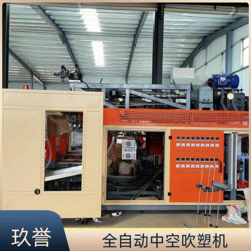 机油壶洗衣液桶吹塑机全自动双工位吹塑成型机80型曲臂吹瓶机