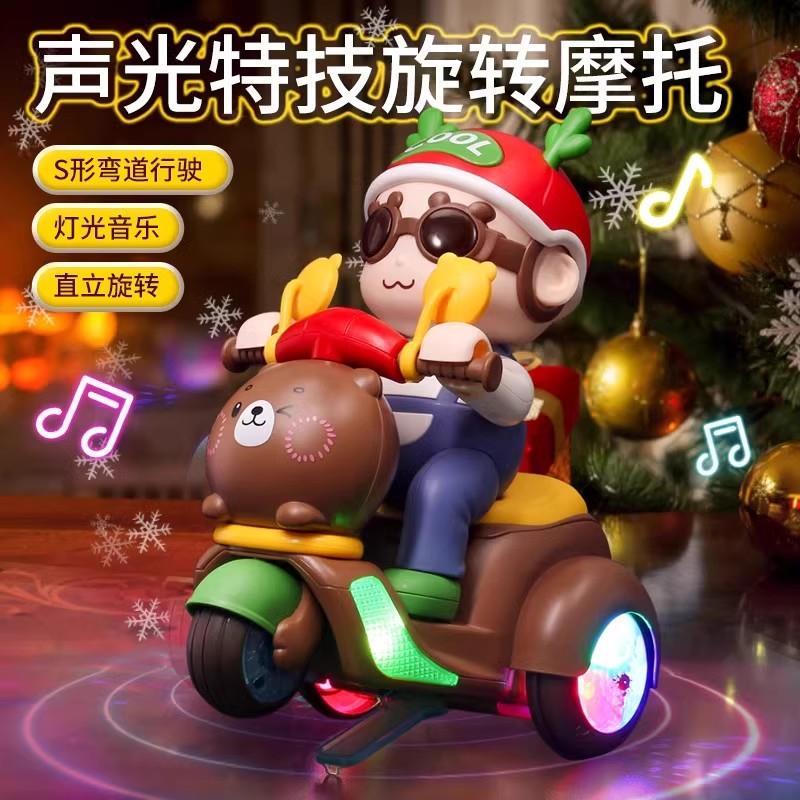 儿童旋转动感摩托车炫舞电动音乐灯光特技三轮汽车男孩女宝宝玩具